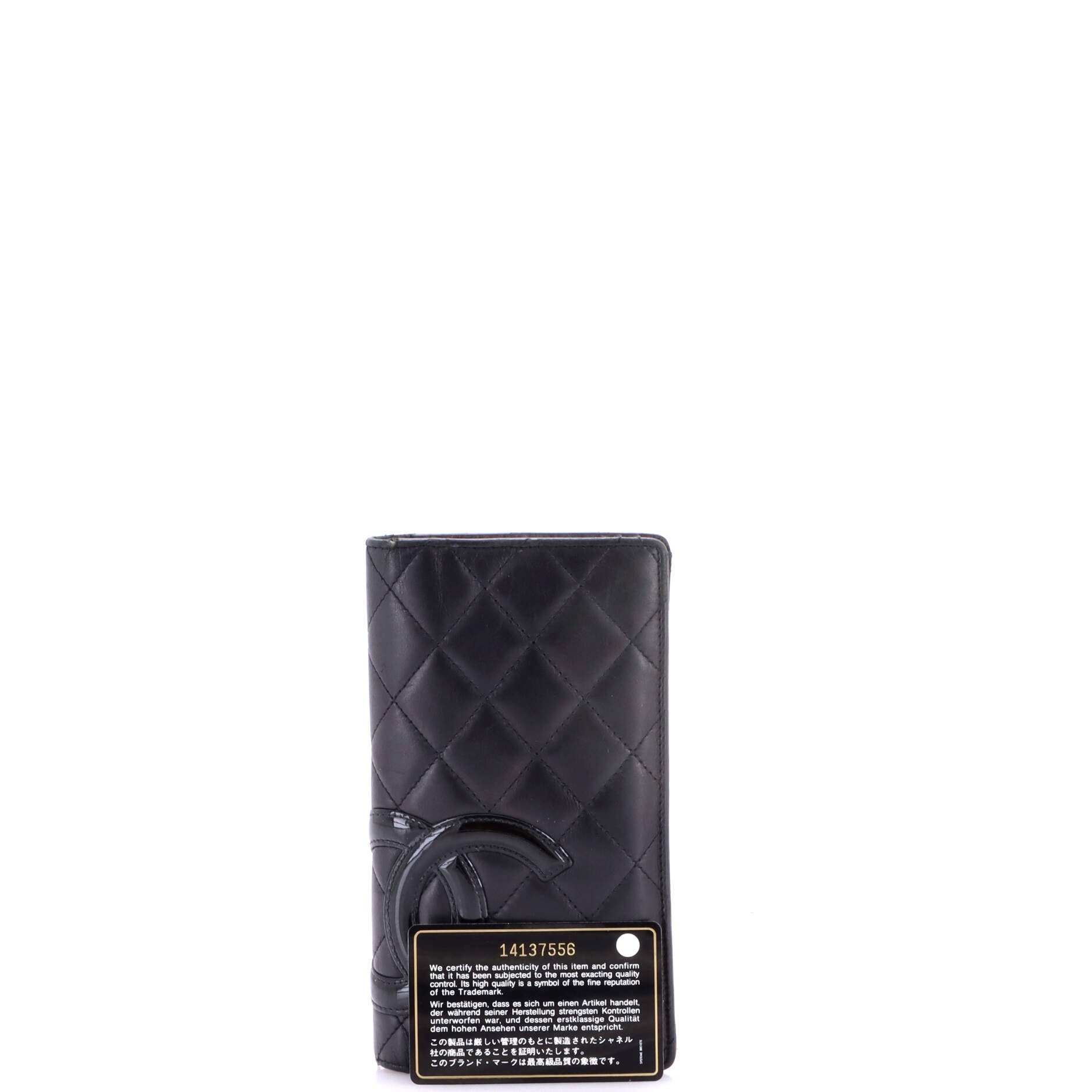 Cambon Bifold Wallet Quilted Lambskin Long - Image 3